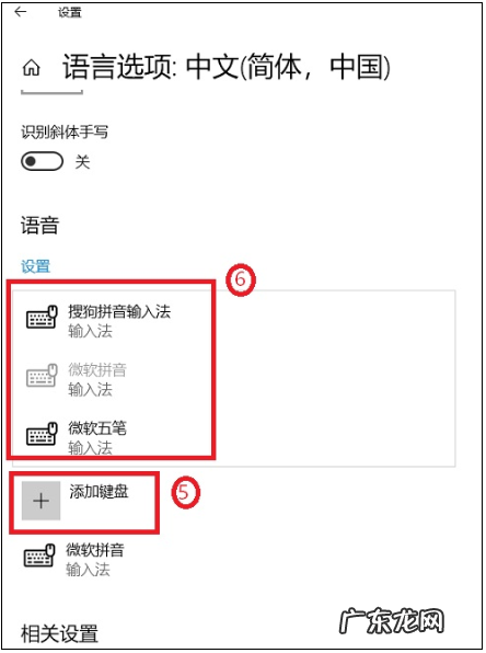 电脑怎么增加输入法,如何给电脑增加一块硬盘