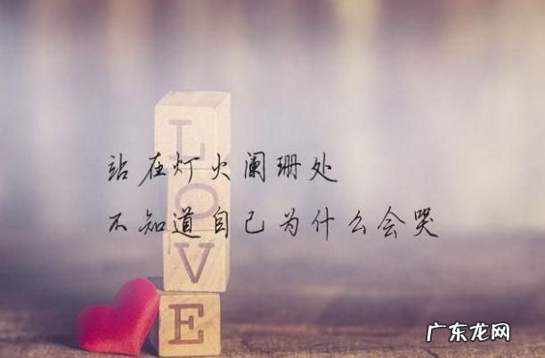 一生何很短句子,一生坦途的下一句是什么