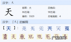 熟梅天是哪个季节,天气的组词有哪些