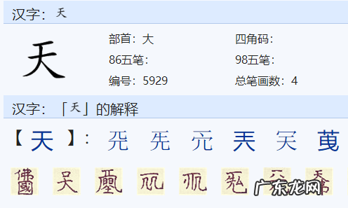 熟梅天是哪个季节,天气的组词有哪些