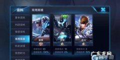 王者匹配算胜率,王者荣耀匹配算胜率