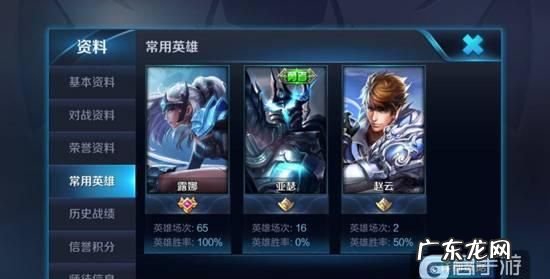 王者匹配算胜率,王者荣耀匹配算胜率