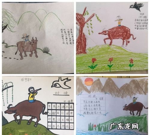 村晚写的是什么时候的场景,村晚写的是什么时候的情景