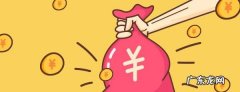 包商银行氧乐贷上征信吗？,京东借钱上征信从合作的贷款机构来看就知道了