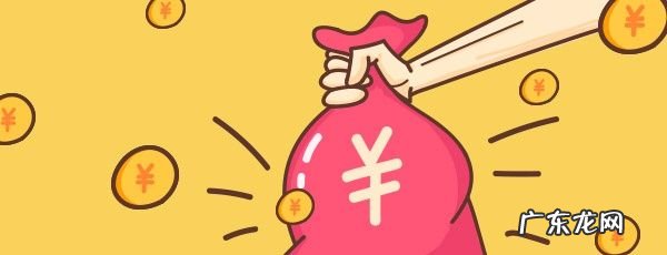 包商银行氧乐贷上征信吗?,京东借钱上征信从合作的贷款机构来看就知道了