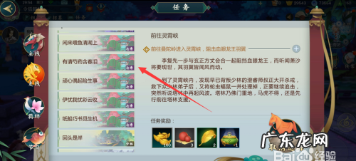 剑网三指尖江湖交易行在哪里,剑网三指尖江湖交易行在哪里
