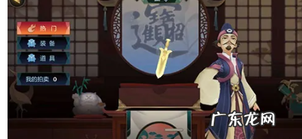 剑网三指尖江湖交易行在哪里,剑网三指尖江湖交易行在哪里