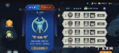 剑网三指尖江湖交易行在哪里,剑网三指尖江湖交易行在哪里