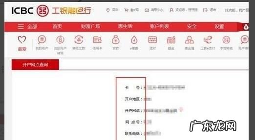 股票开户要填写地址,股票怎么网上开户流程