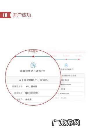 股票开户要填写地址,股票怎么网上开户流程