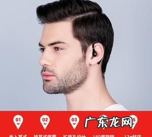 蓝牙耳机l是哪一个耳朵,耳机左右怎么分r l