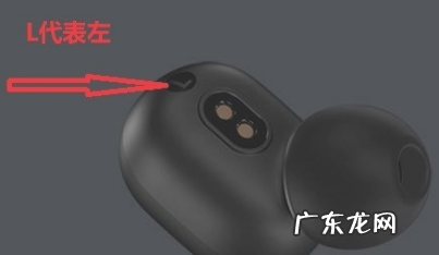 蓝牙耳机l是哪一个耳朵,耳机左右怎么分r l