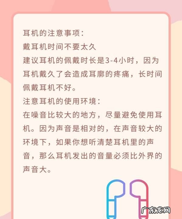 蓝牙耳机l是哪一个耳朵,耳机左右怎么分r l