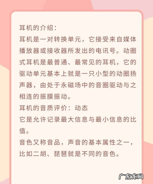 蓝牙耳机l是哪一个耳朵,耳机左右怎么分r l