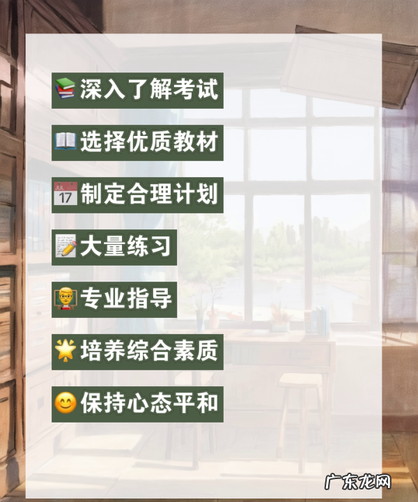 初中语文教师资格证面试如何准备,教师资格证面试报名需要准备什么
