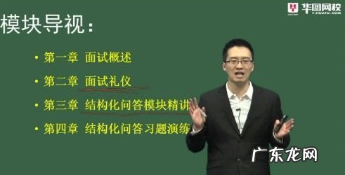 初中语文教师资格证面试如何准备,教师资格证面试报名需要准备什么