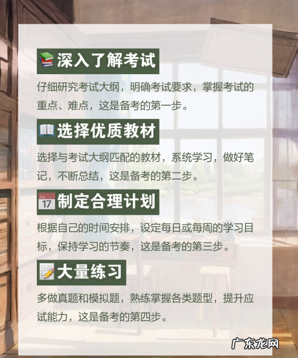 初中语文教师资格证面试如何准备,教师资格证面试报名需要准备什么