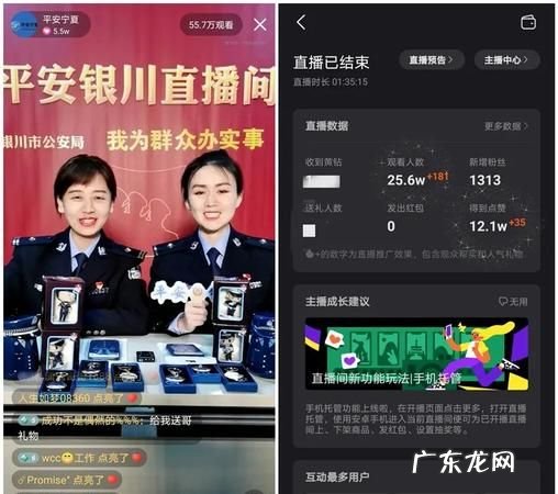 直播间怎么点赞,快手直播电视剧怎么获取版权