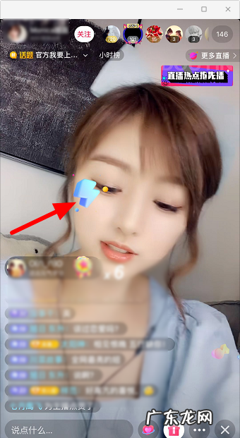 直播间怎么点赞,快手直播电视剧怎么获取版权