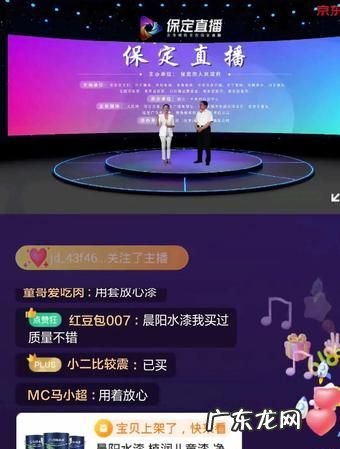 直播间怎么点赞,快手直播电视剧怎么获取版权