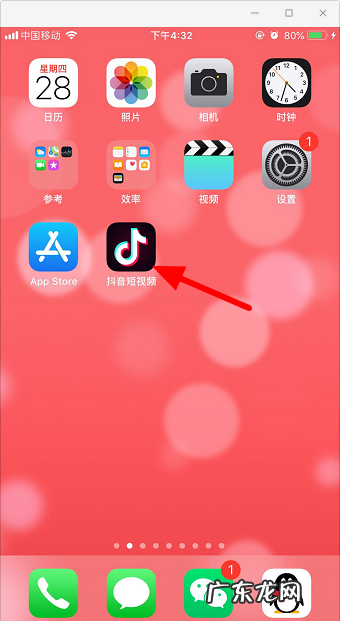 直播间怎么点赞,快手直播电视剧怎么获取版权