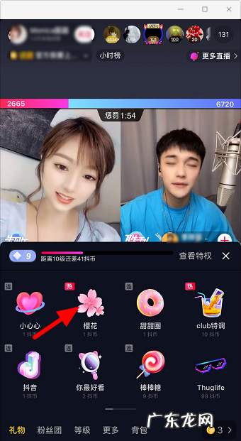 直播间怎么点赞,快手直播电视剧怎么获取版权