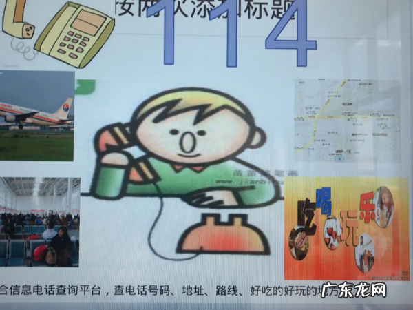 怎么样让外地牌照的车挪车,外省车牌怎样通知车主移车