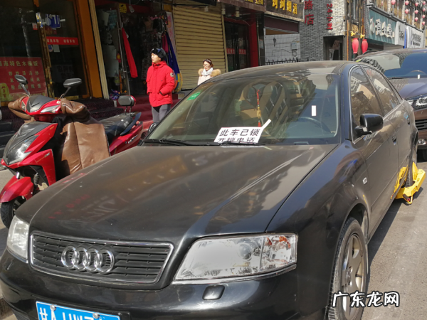 怎么样让外地牌照的车挪车,外省车牌怎样通知车主移车