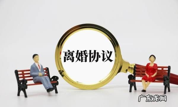 判定离婚协议无效的情形有哪些,婚后相爱老婆离婚无效全文免费阅读