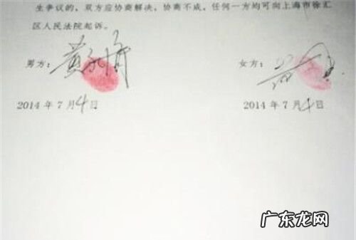 判定离婚协议无效的情形有哪些,婚后相爱老婆离婚无效全文免费阅读