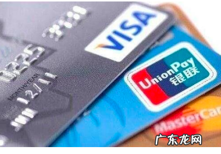 信用卡透支办理条件,透支卡怎么办理申请额度