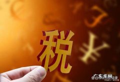 虚开增值税票罪怎么量刑,增值税虚开多少判刑
