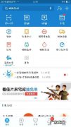 哈罗共享单车包月怎么办理,哈罗单车怎么包月最便宜