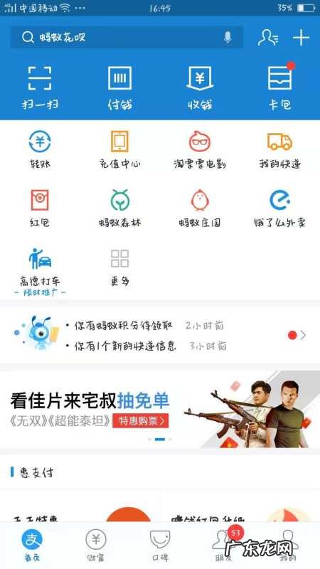 哈罗共享单车包月怎么办理,哈罗单车怎么包月最便宜