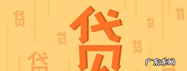 备用金用多少次才可以开通借呗,备用金使用了五次还没有借呗额度