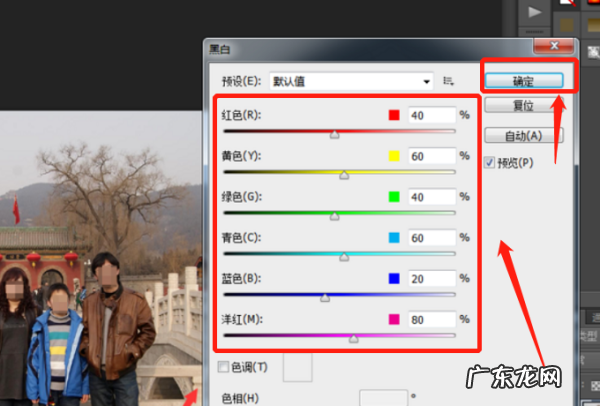 照片背景如何做旧,ps如何做老照片做旧斑驳