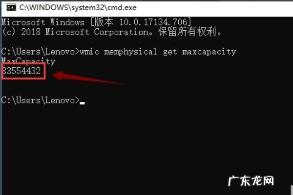 xp支持内存多大内存,32位XP系统 最多支持多少内存