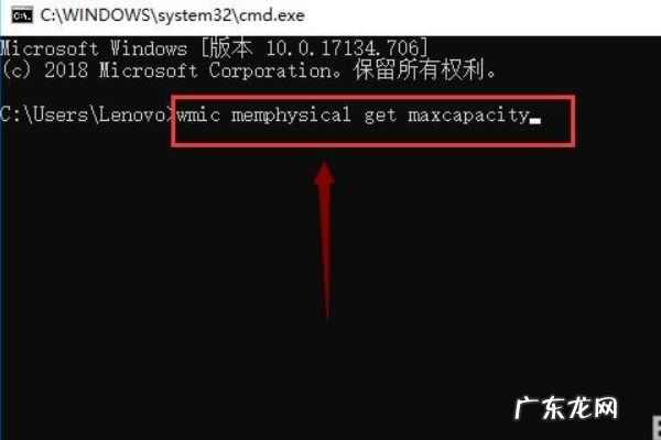 xp支持内存多大内存,32位XP系统 最多支持多少内存