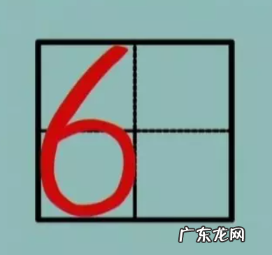 儿童怎么写阿拉伯数字,阿拉伯数字怎么写0到0