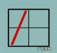 儿童怎么写阿拉伯数字,阿拉伯数字怎么写0到0