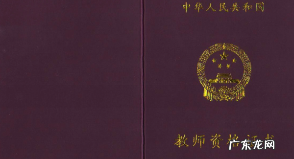 教师资格证面试有几次机会,教师资格证面试可以考几次