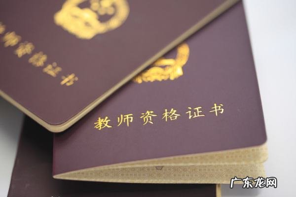 教师资格证面试有几次机会,教师资格证面试可以考几次