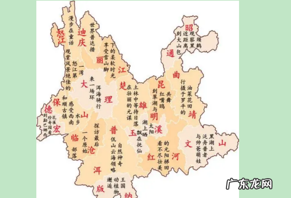 云南有哪52个民族,云南有什么民族