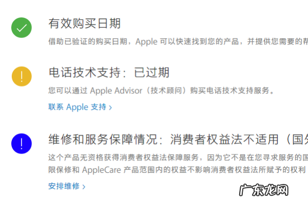 苹果7p怎么辨别官换机,苹果7plus怎么辨别是不是官换机