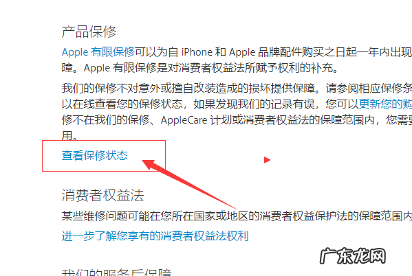 苹果7p怎么辨别官换机,苹果7plus怎么辨别是不是官换机