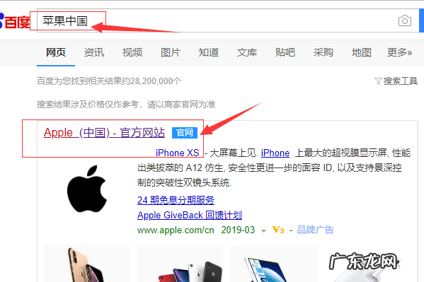苹果7p怎么辨别官换机,苹果7plus怎么辨别是不是官换机