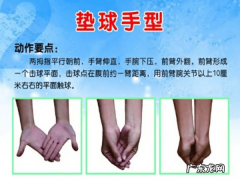 排球怎么垫球稳,垫排球的技巧