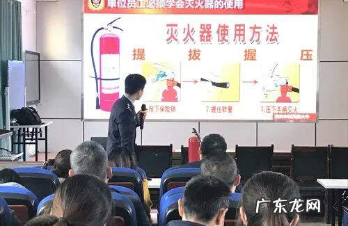 消防基本知识有哪些内容,消防知识有哪些