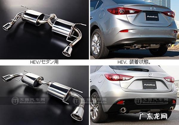 autoexe是什么车,一台走竞技路线的马自达阿特兹