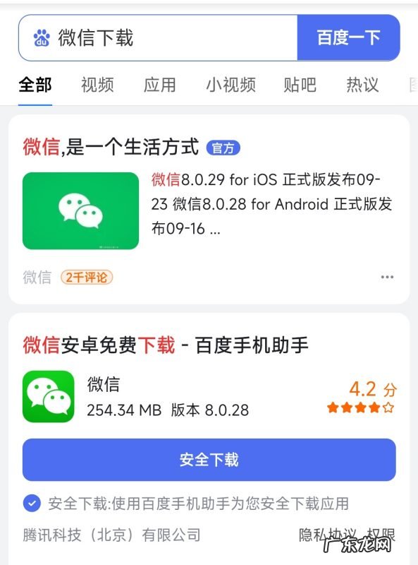 没有应用商店怎么东西,c900平板电脑没有应用商店怎么